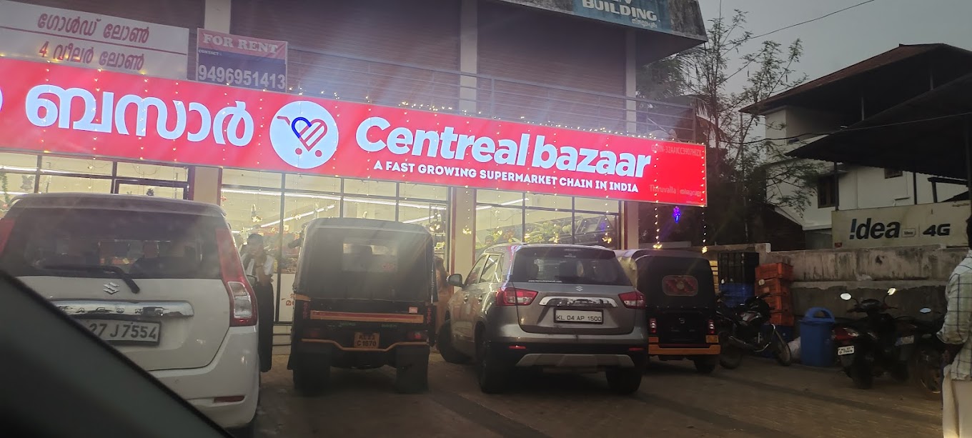 Centreal Bazaar Thiruvalla Kerala