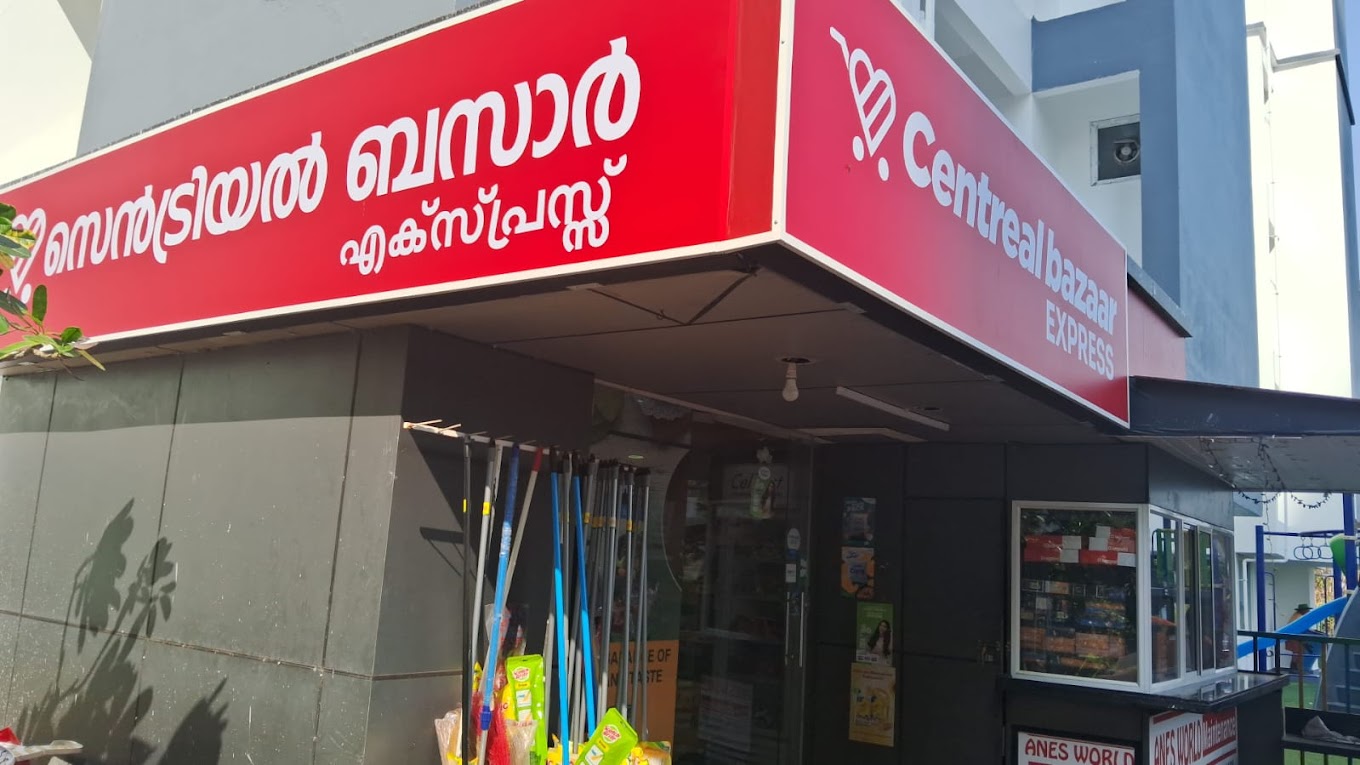Centreal Bazaar Trinity Kakkanad