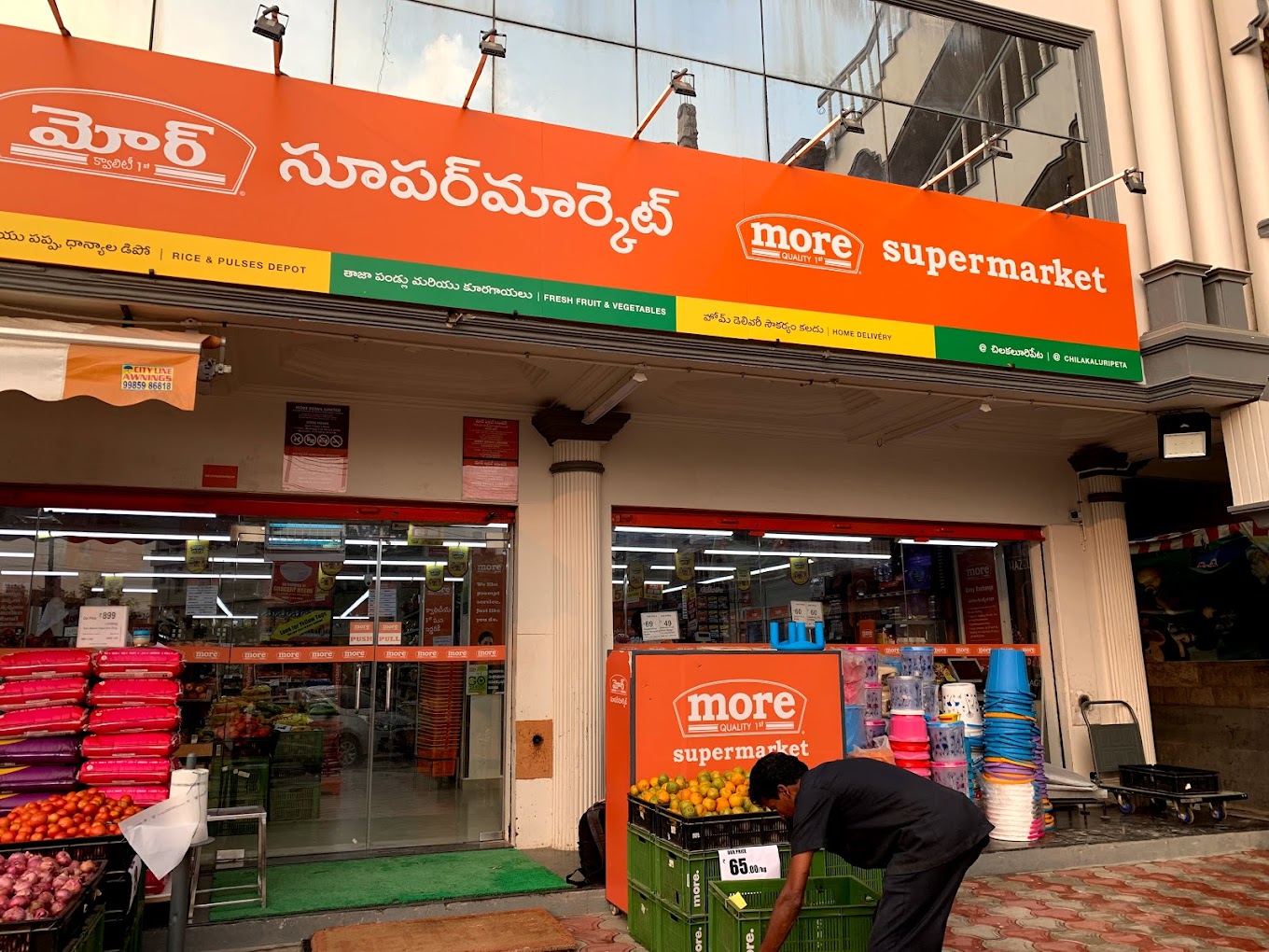 More Supermarket-Chilakaluripet