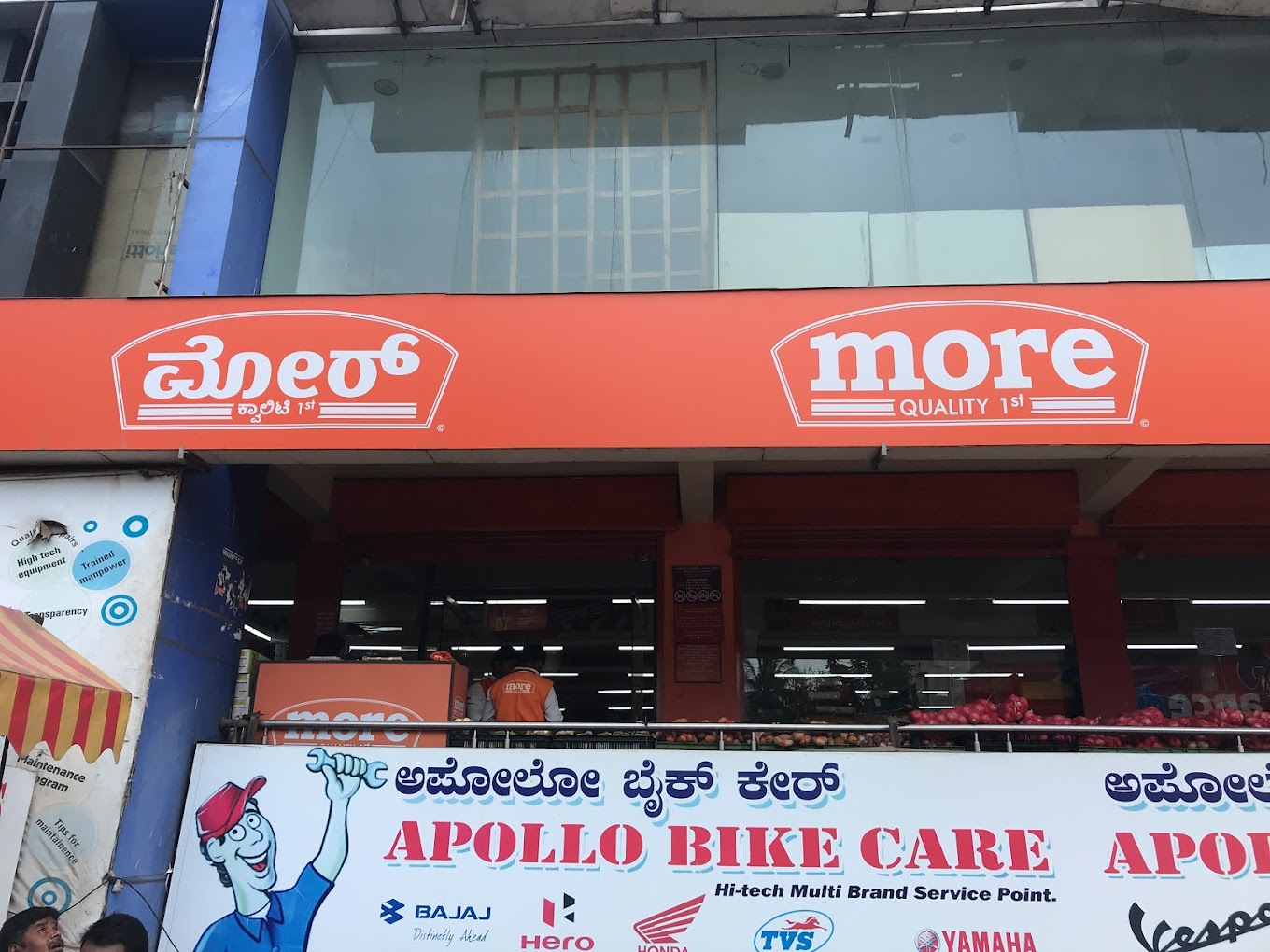 More Supermarket-College Road-HOSPET