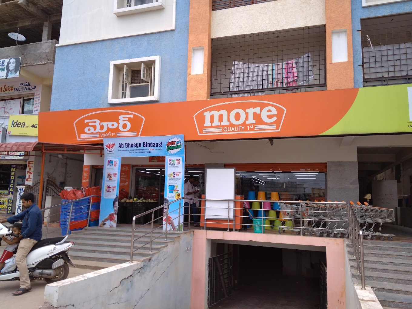 More Supermarket-Dammaiguada