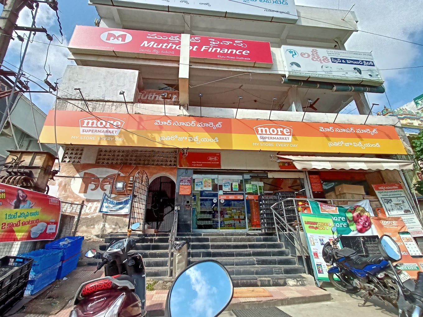 More Supermarket-Gudivada