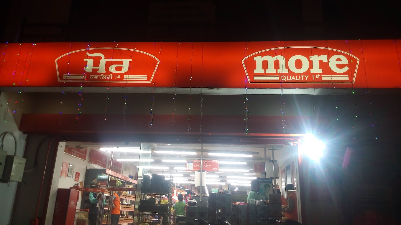 More Supermarket-Hoshiarpur Mall Road