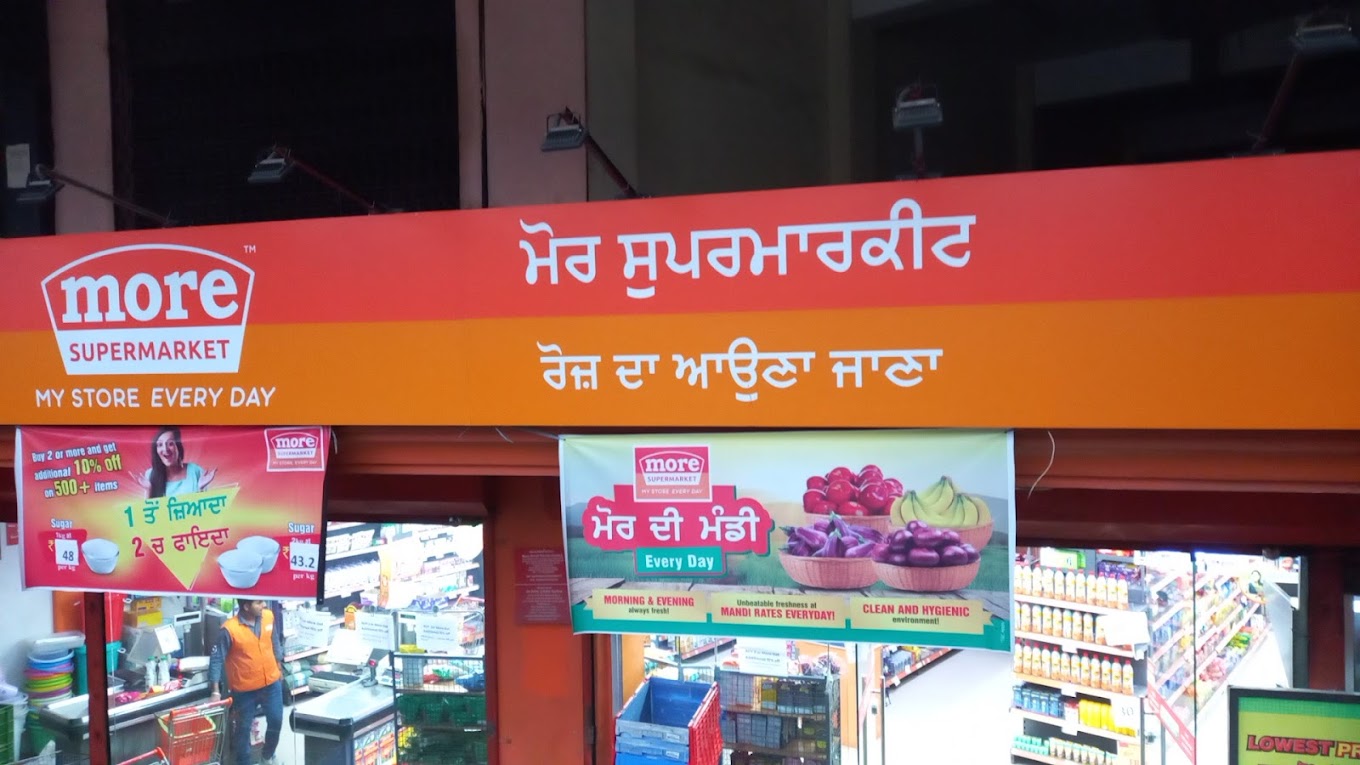 More Supermarket-Khanna