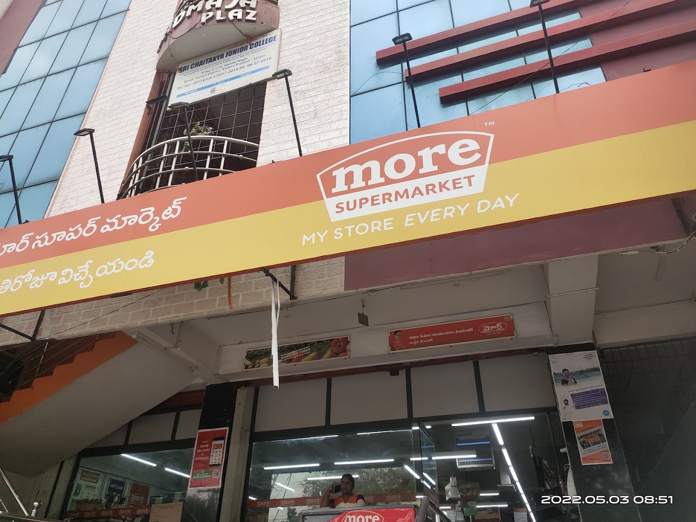 More Supermarket-Shivaji Junction Tenali