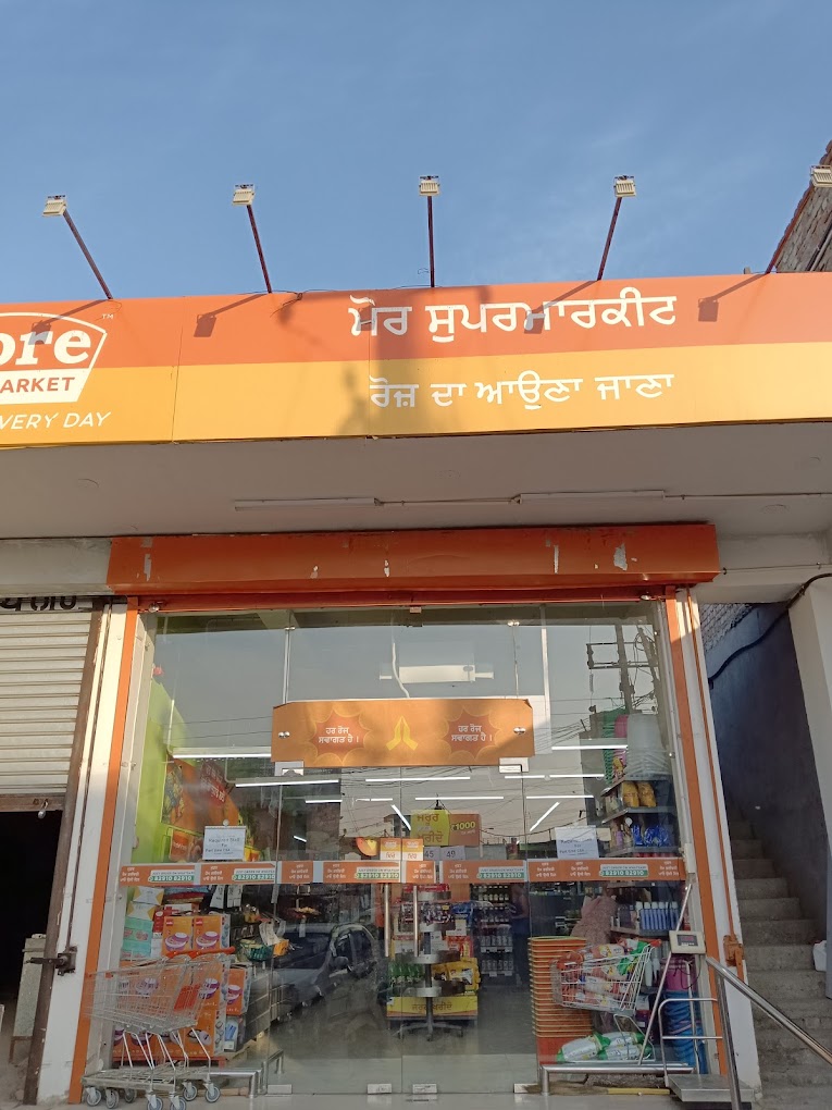 More Supermarket-Urmar Tanda Hoshiarpur