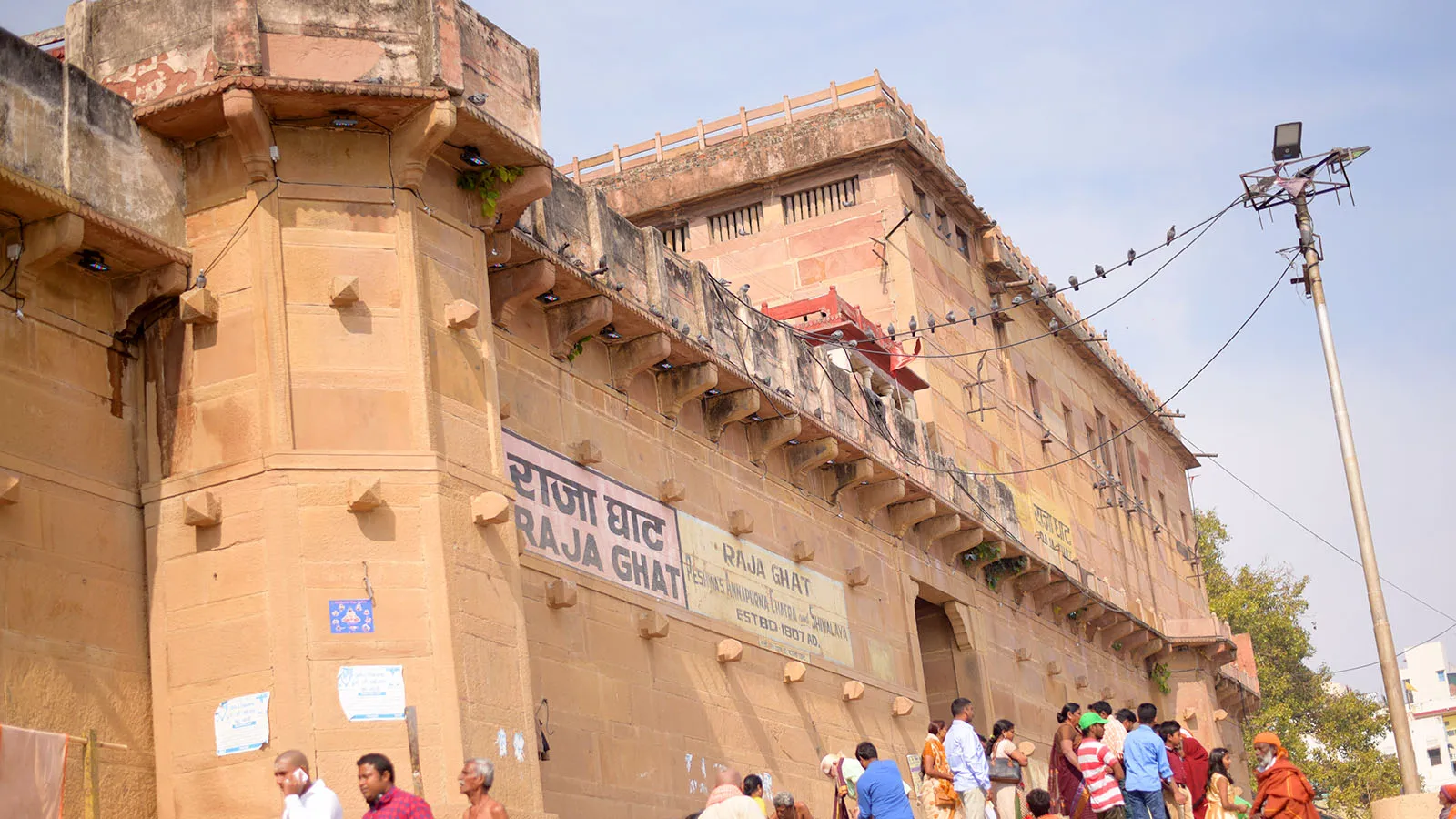 Raja Ghat Varanasi Uttar Pradesh