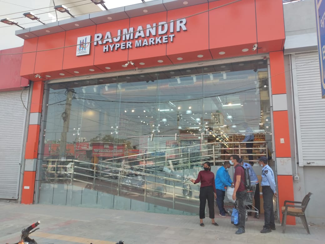 Rajmandir-Burari