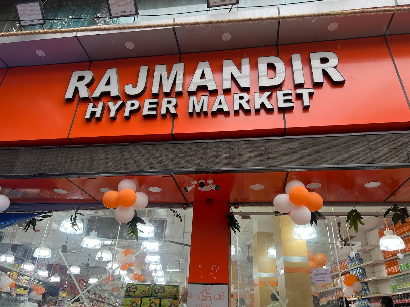Rajmandir-Palam