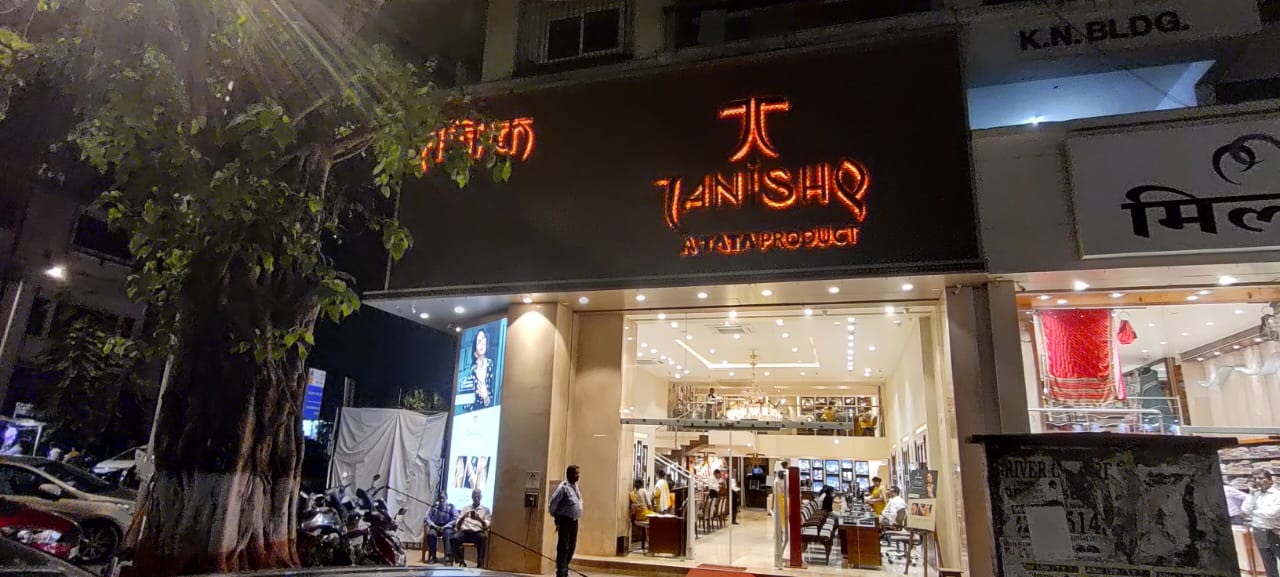 Tanishq Jewellery Matunga Mumbai